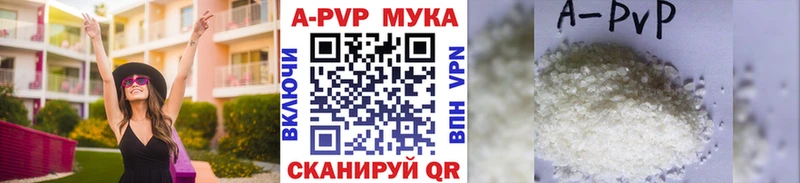 Где купить наркотики Демидов Cocaine  Меф мяу мяу  A-PVP  Каннабис 