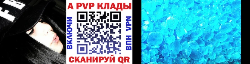 Alfa_PVP VHQ  сайты даркнета официальный сайт  Демидов  ссылка на мегу ссылка 