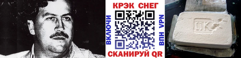 Cocaine VHQ  Демидов 