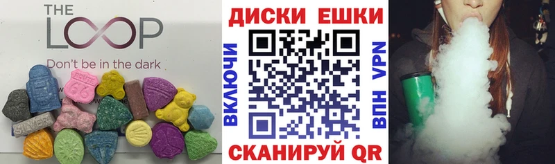 ЭКСТАЗИ Cube  что такое   Демидов 