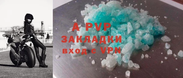 стафф Волосово