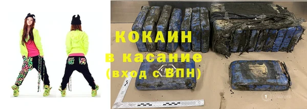 альфа пвп Володарск