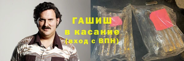 стафф Волосово