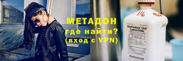 альфа пвп Володарск