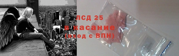 первитин Волоколамск