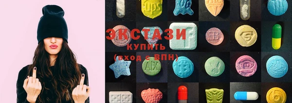 MDMA Вязьма