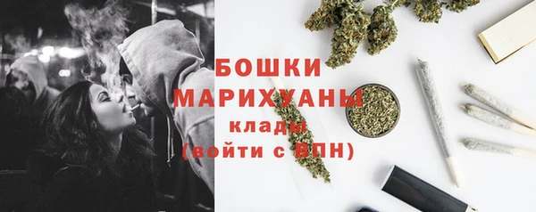 стафф Волосово