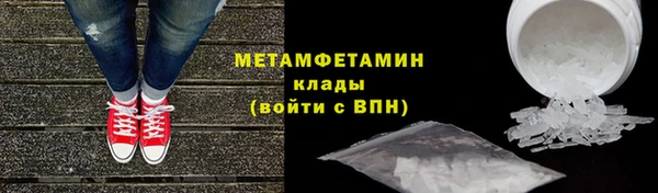 гашишное масло Бугульма