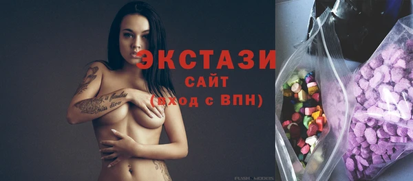 марихуана Верея