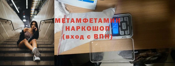 стафф Волосово