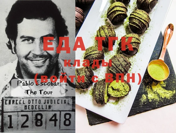 альфа пвп Володарск