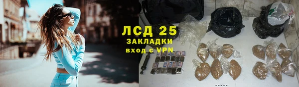 первитин Волоколамск