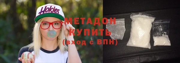 первитин Волоколамск