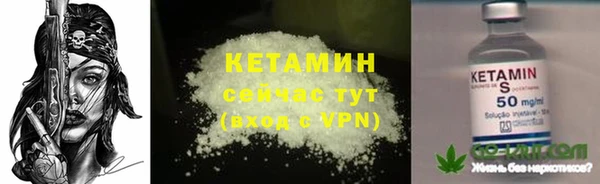 альфа пвп Володарск