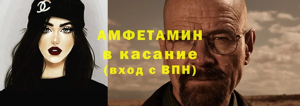 первитин Волоколамск
