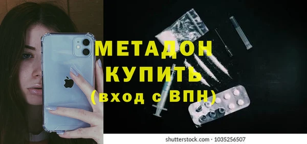 первитин Волоколамск