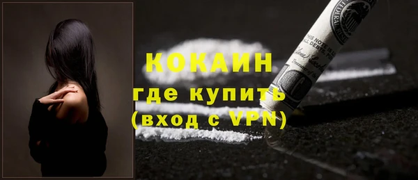стафф Волосово