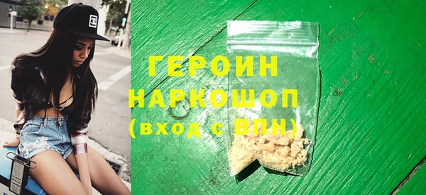 гашиш Вяземский
