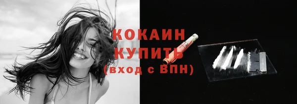 первитин Волоколамск