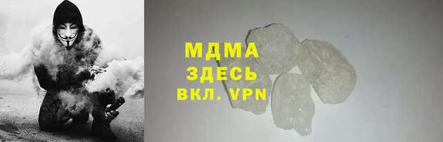 альфа пвп Володарск