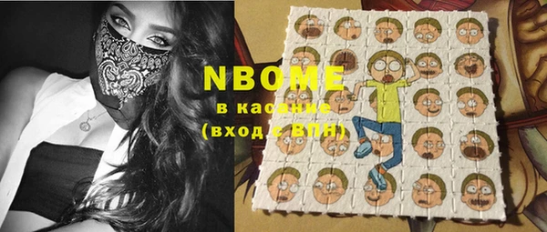 первитин Волоколамск