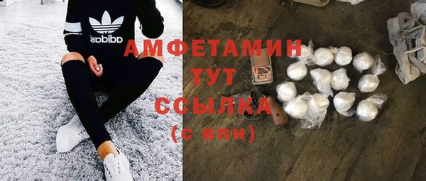 стафф Волосово