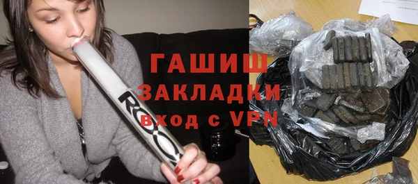 альфа пвп Володарск