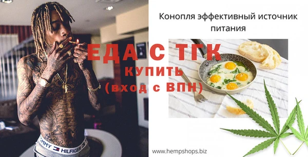 стафф Волосово