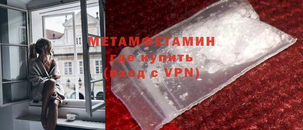 альфа пвп Володарск