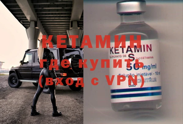 альфа пвп Володарск