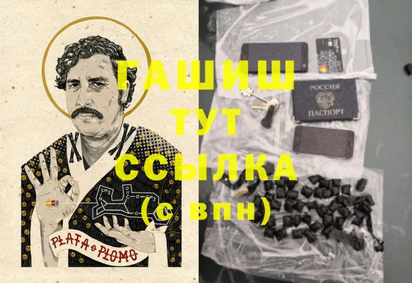 стафф Волосово