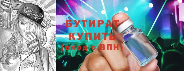 альфа пвп Володарск