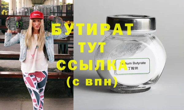стафф Волосово