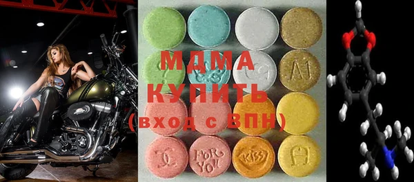 альфа пвп Володарск