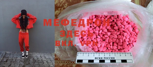 альфа пвп Володарск