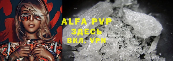 первитин Волоколамск