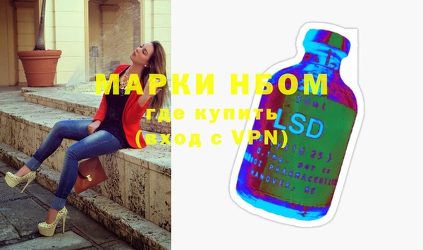 первитин Волоколамск