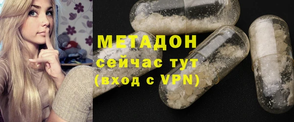 стафф Волосово