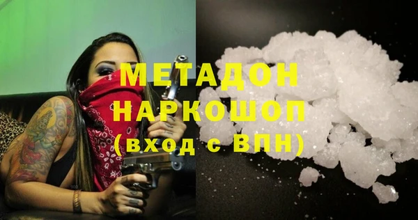 первитин Волоколамск