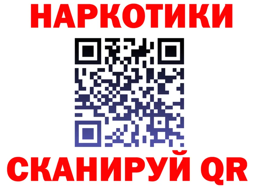 A-PVP кристаллы зеркало площадка MEGA Демидов