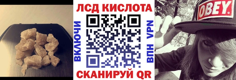 blacksprut онион  Демидов  ЛСД экстази кислота 