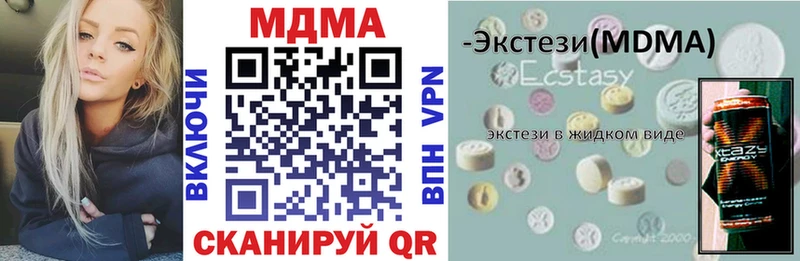 KRAKEN онион  купить наркотики сайты  Демидов  MDMA молли 