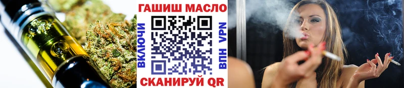 ТГК Wax  нарко площадка наркотические препараты  Демидов  как найти  