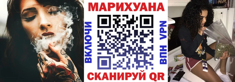 Каннабис сатива  Демидов 